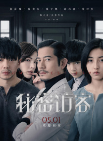 邻居家的女人们的诱惑